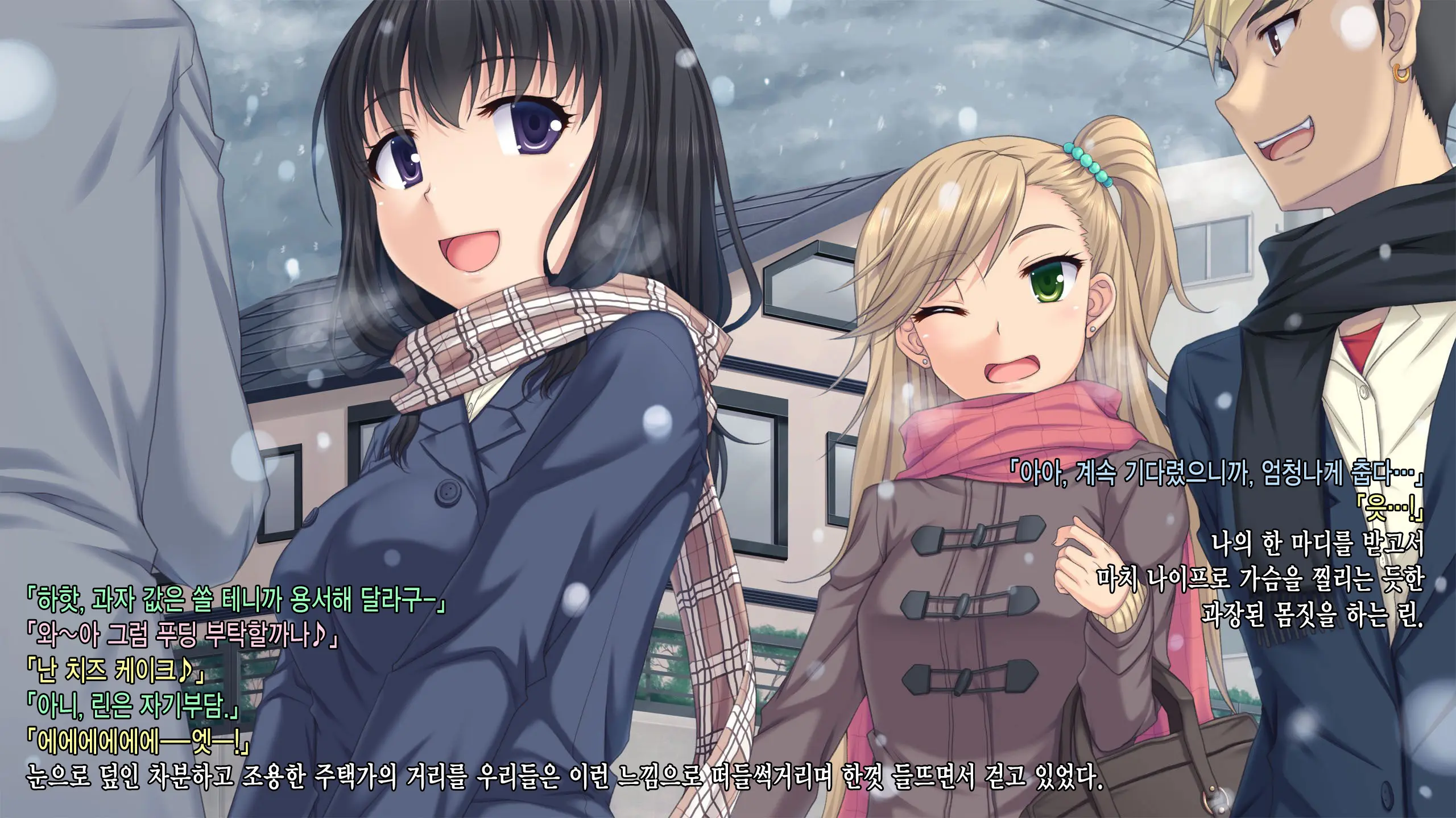 JK Netorare Shikaeshi Rape ~Shinyuu Ni Kanojo O Netorareta Toaru Fuyu No Omoide~